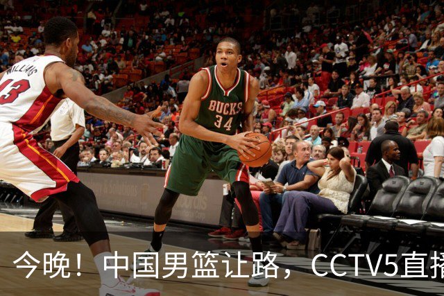 今晚！中国男篮让路，CCTV5直播中超，浙江队残阵出战VS武汉三镇，王钰栋等驰援国足亚运队